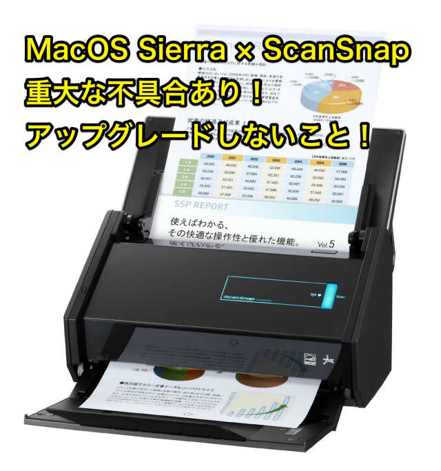 scansnap