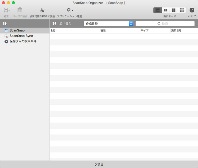scansnap_organizer_-___scansnap__
