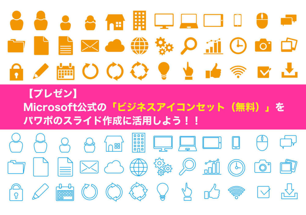 bussiness icon set